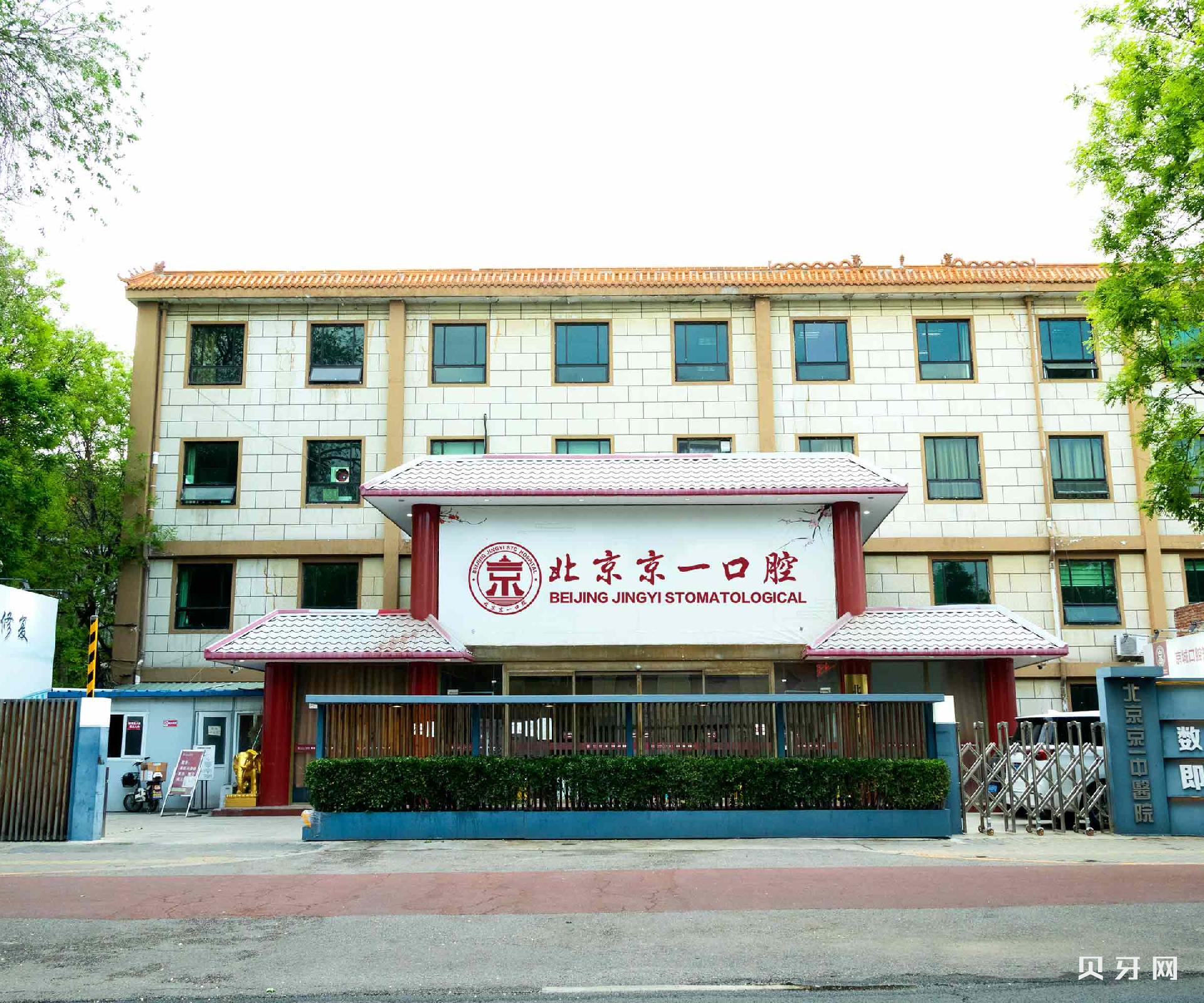 北京種值牙多少錢一顆！北京京一口腔種植牙價(jià)目表已更新，德國普魯士Prussian：6360元起/顆！