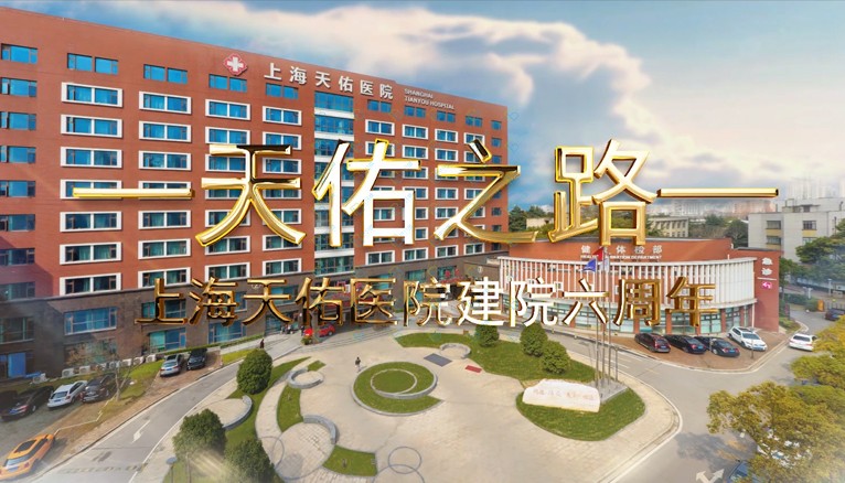 上海深覆合矯正十大最佳口腔醫(yī)院！上海天佑醫(yī)院口腔科同濟(jì)大學(xué)附屬醫(yī)院市民甄選~