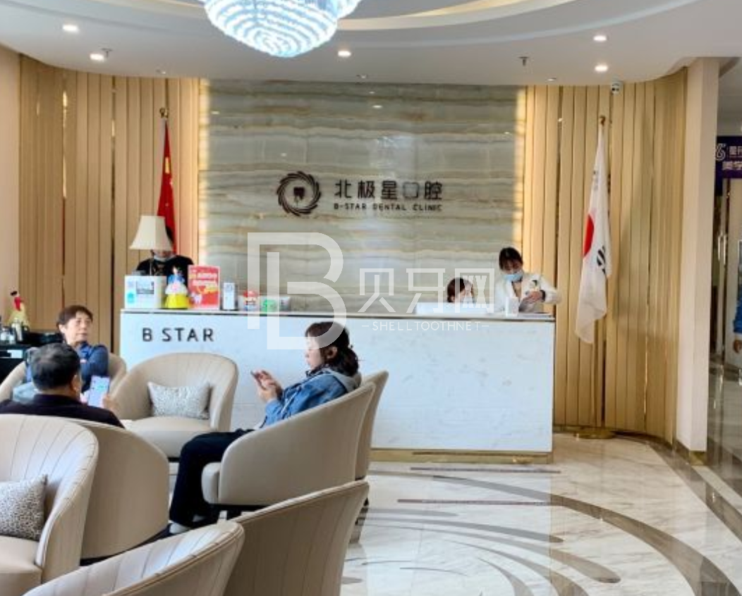 醫(yī)院前臺(tái)