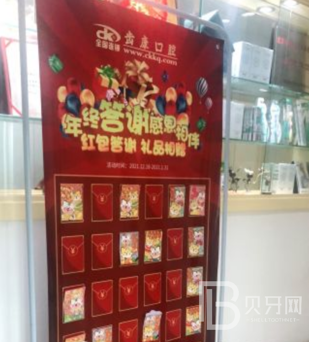 北京齒康口腔看牙好不好？