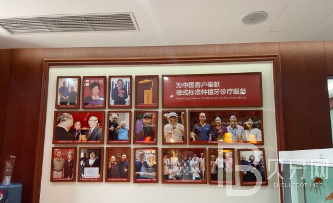 北京德貝口腔種植牙技術(shù)怎么樣？效果好嗎？