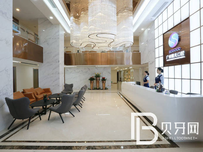 廣州曙光口腔醫(yī)院