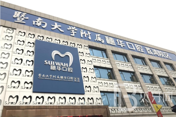 醫(yī)院門(mén)頭