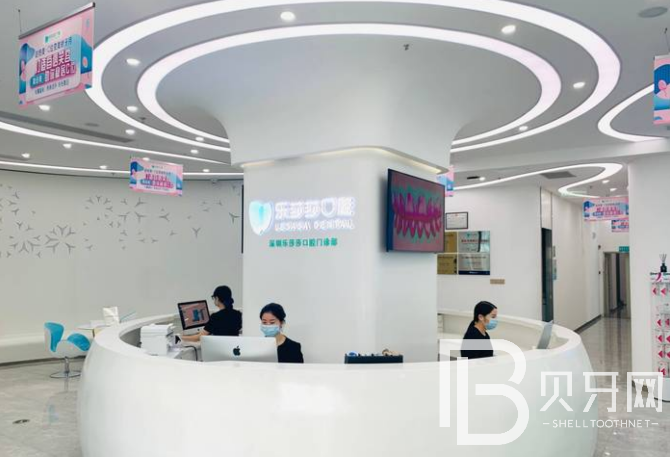 深圳樂(lè)莎莎口腔