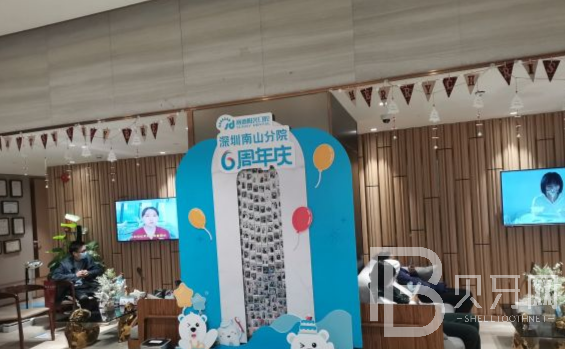 深圳賽德陽光口腔做牙齒矯正怎么樣？