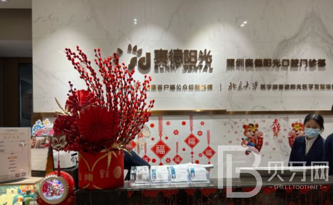 牙齒矯正后會(huì)有后遺癥嗎？