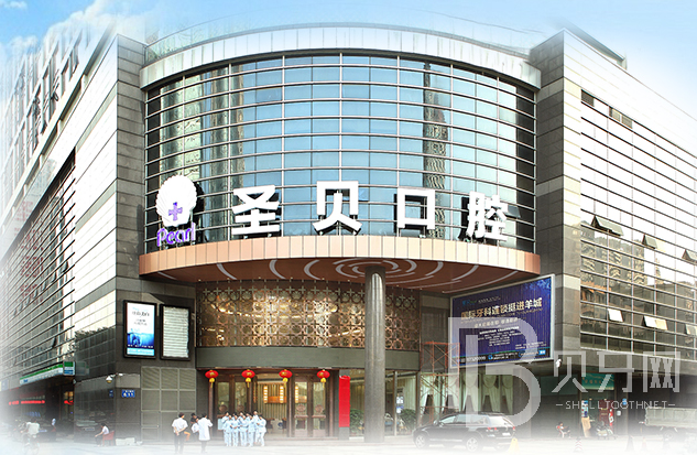 廣州小孩蛀牙私立口腔醫(yī)院排名！廣州圣貝口腔醫(yī)院各大城市都有推薦