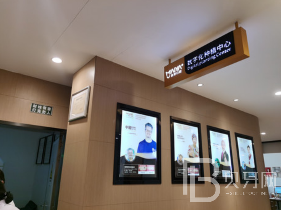 深圳麥芽口腔怎么樣？做種植牙效果好嗎？