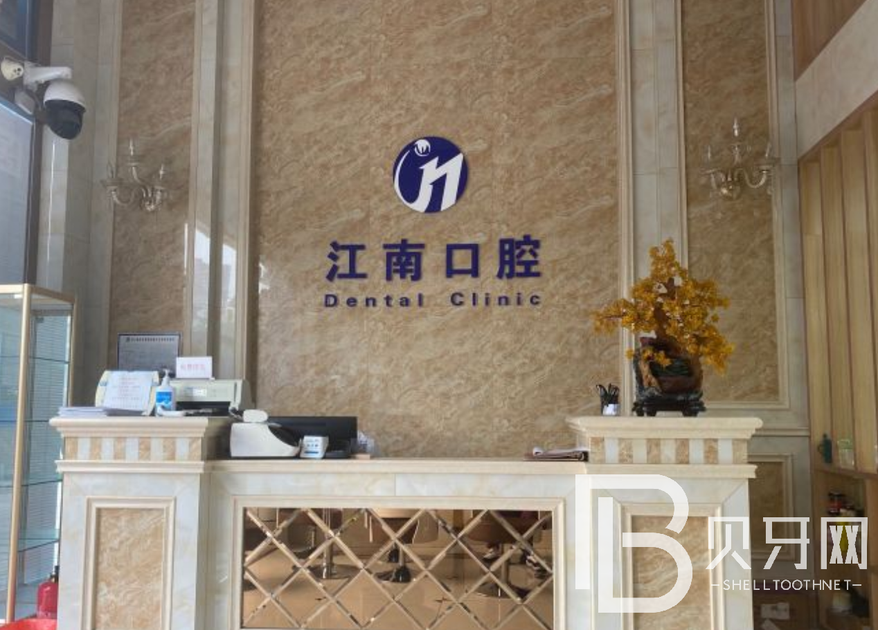 醫(yī)院前臺(tái)