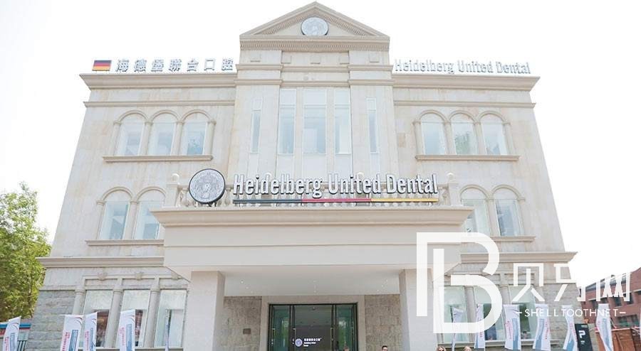 天津種植牙價錢表！天津海德堡口腔2023全新種牙價目表，國產(chǎn)天璽牙科種植牙價格：3803元起/顆！