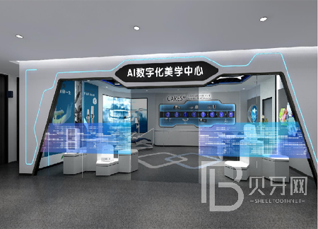 美學(xué)矯正中心