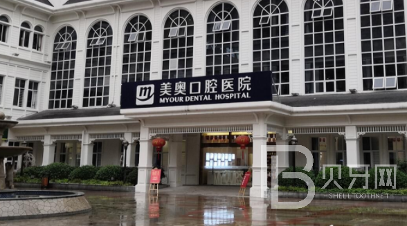 重慶矯正牙齒值得信賴的十大醫(yī)院！重慶美奧口腔醫(yī)院等雙雙上榜