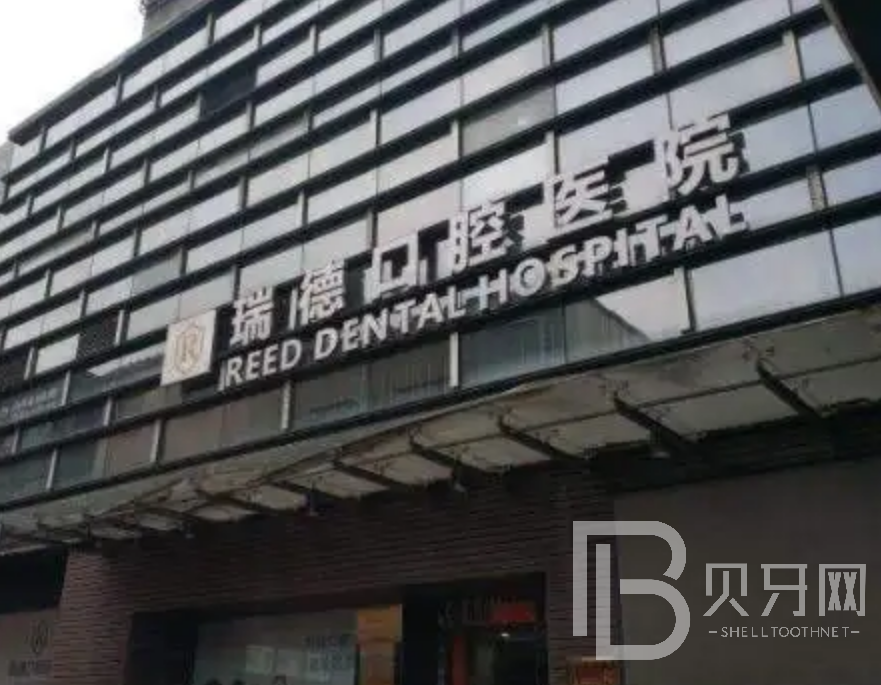 廣州全口種牙排名前十的口腔醫(yī)院，廣州瑞德口腔都是實力人氣機構(gòu)！
