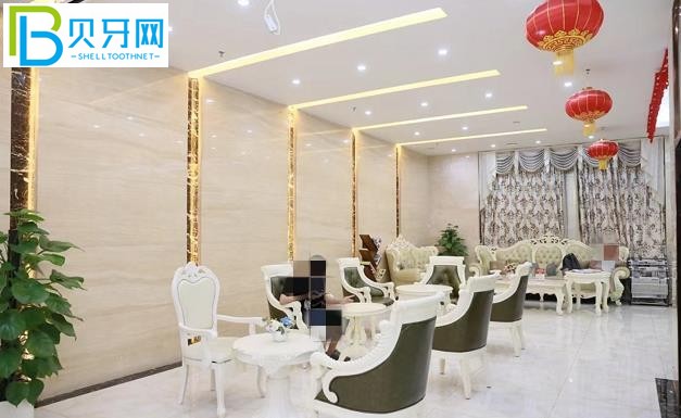 雅皓口腔收費標準