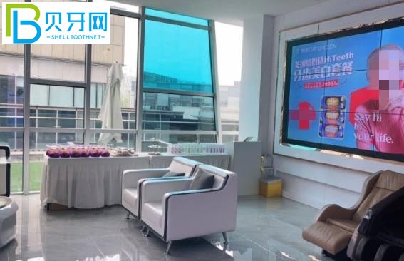成都奧展口腔種植牙矯正怎么樣
