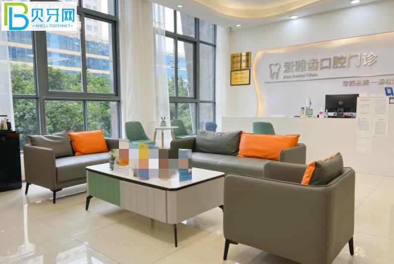 成都愛雅齒口腔收費(fèi)標(biāo)準(zhǔn)