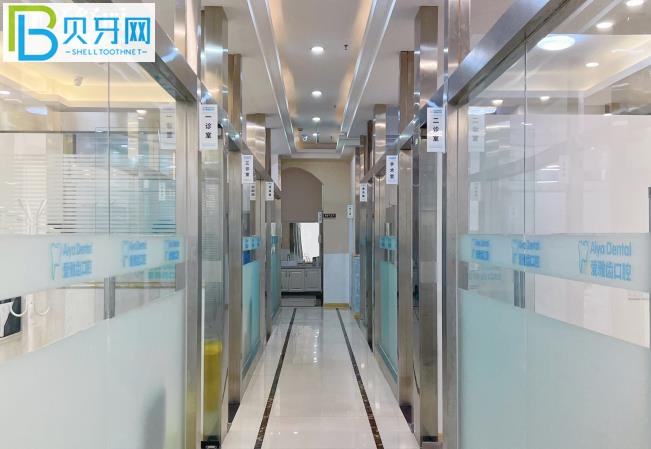 成都愛雅齒口腔價(jià)格表