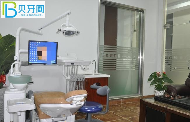 龍巖章敬口腔價(jià)格表