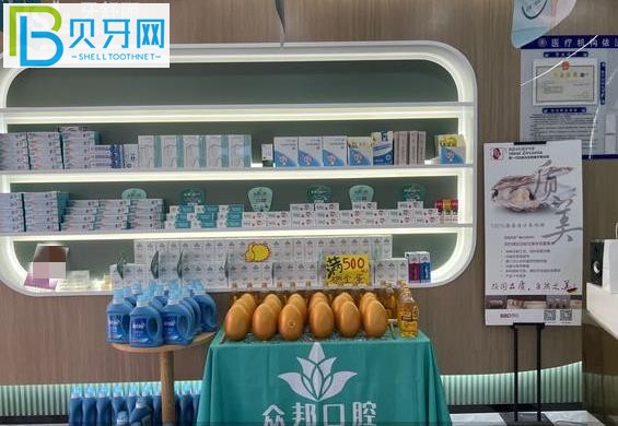 泰安眾邦口腔可以刷社?？▎?/></p>
<p>客戶 3：</p>
<p>牙齒爛了，只剩下牙根了。吃飯很不方便，尤其是塞牙縫。吃完了，總要摘啊摘啊。有時它會變重并劃傷牙齦。已經(jīng)裂了，如果需要治療，建議做種植牙。</p>
<p>我第一次拔牙是在泰安中邦。好在醫(yī)生技術(shù)高超，不到10分鐘就搞定了，我也沒覺得疼。非常感謝。</p>
<p><img src=