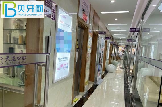 茂名天美口腔種植牙價格多少錢