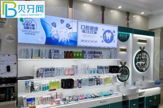 茂名天美口腔拔智齒牙多少錢