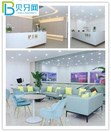 南昌鵬愛秀琪口腔