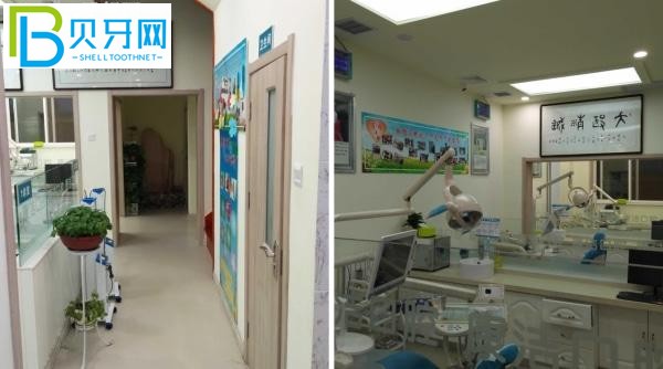 西安康潔口腔.jpg