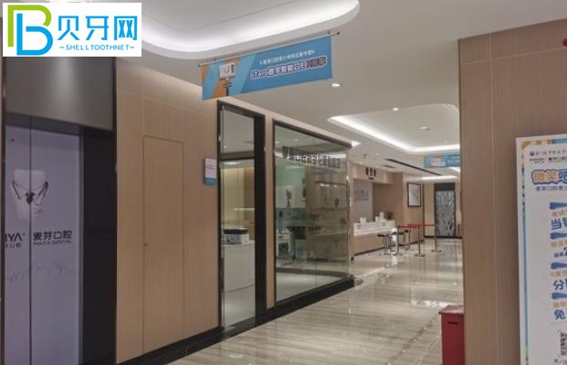 廈門麥芽口腔可以刷社?？▎?？有什么好處？