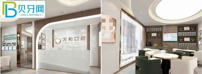 保定萬和口腔醫(yī)院醫(yī)生介紹