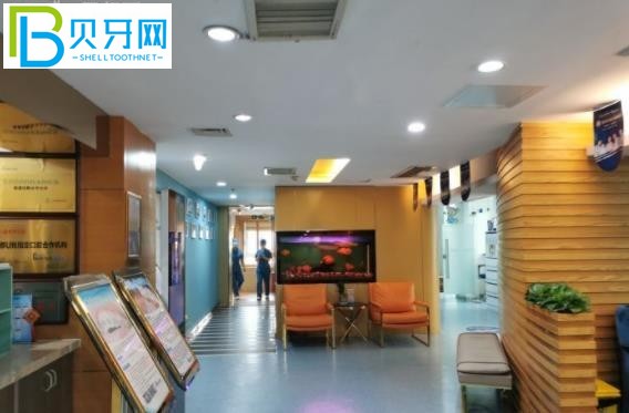 福州晶特爾口腔收費標(biāo)準(zhǔn)價格表