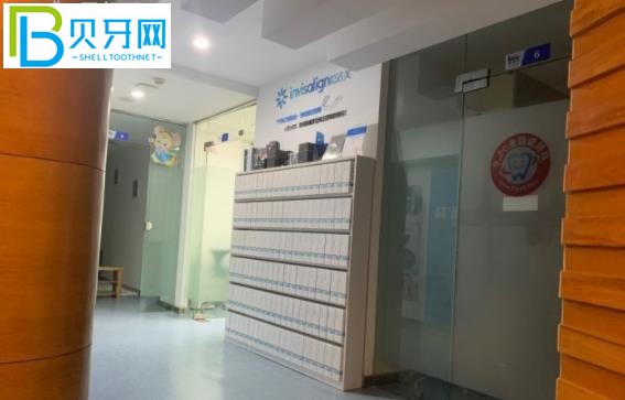 福州晶特爾牙科怎么樣