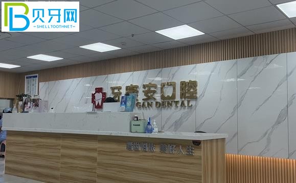 仙桃牙康安口腔矯正怎么樣