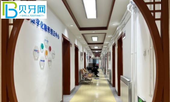 北京京一口腔正畸矯正牙齒怎么樣