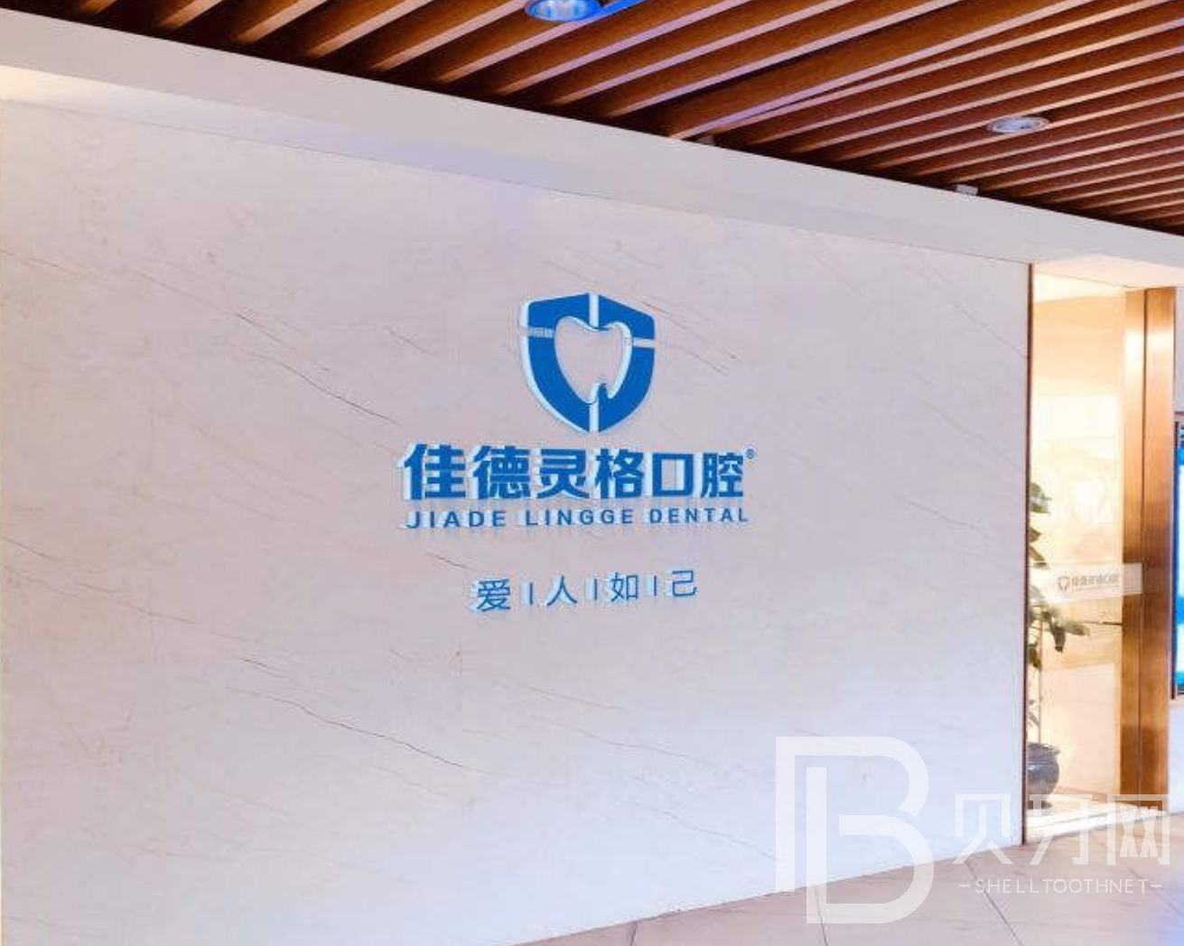 蘇州門牙種牙整牙醫(yī)院排名前十預(yù)測！蘇州佳德靈格口腔實力強(qiáng)勁更安心！