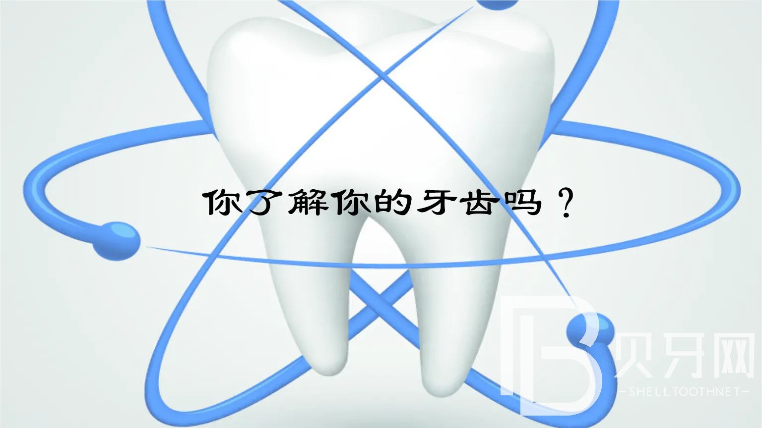 北京冠美口腔正規(guī)嗎？收費(fèi)貴不貴？種植牙價(jià)格是多少？