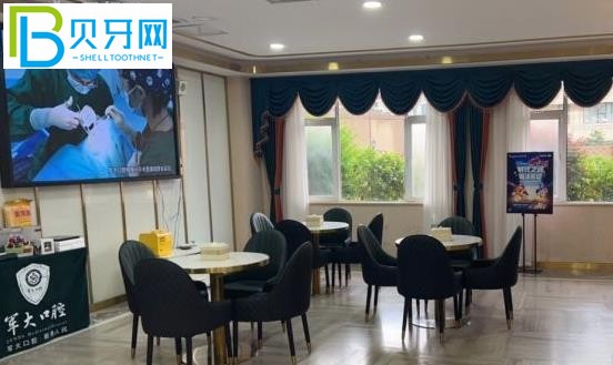 成都軍大口腔種植牙怎么樣