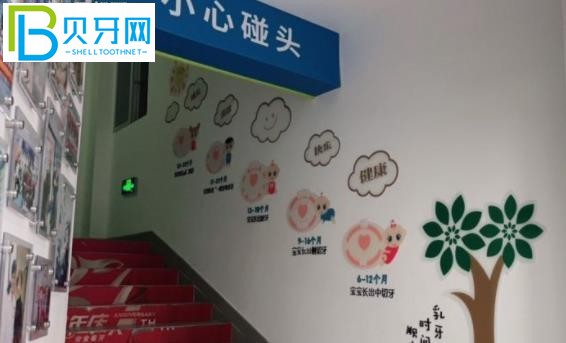 美可普口腔怎么樣