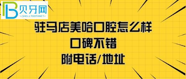 【今日話題】正畸矯正牙齒，拔智齒牙多少錢，收費價格表貴嗎？