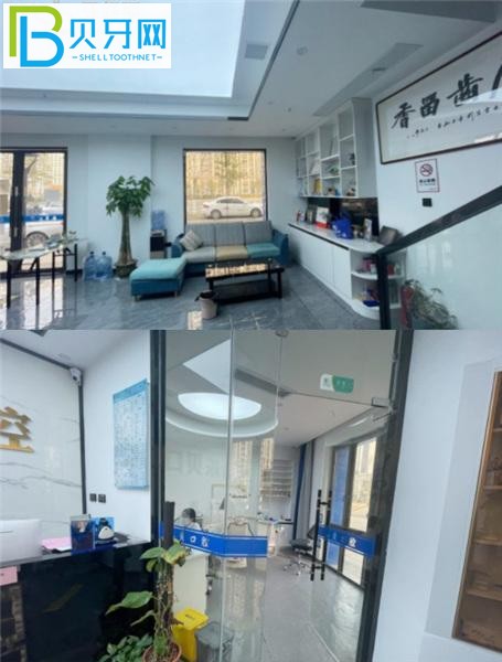 南昌樂貝口腔收費價格表貴嗎