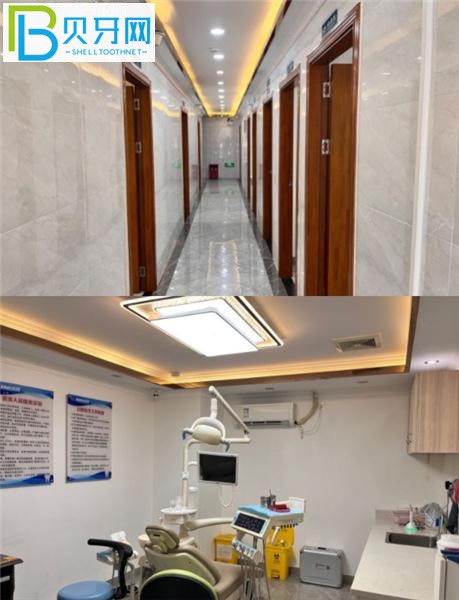 深圳迪芽口腔收費(fèi)標(biāo)準(zhǔn)價(jià)格表