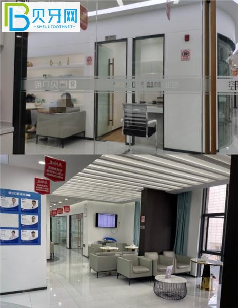 重慶永川德貝口腔價格表