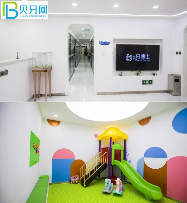 長春超龍牙博士口腔