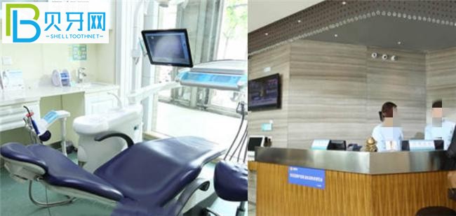 鄭州森德口腔電話收費標(biāo)準(zhǔn)價格表
