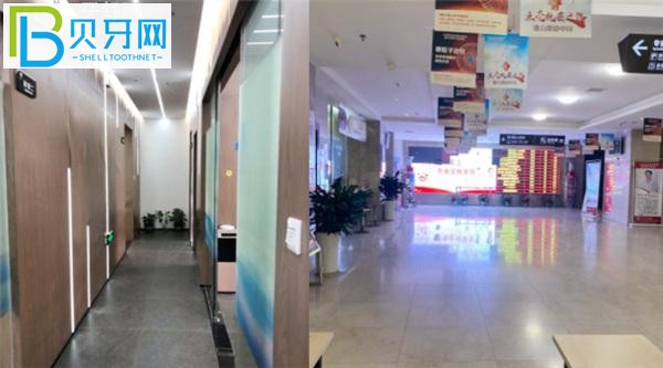 南昌皓圣口腔門診部