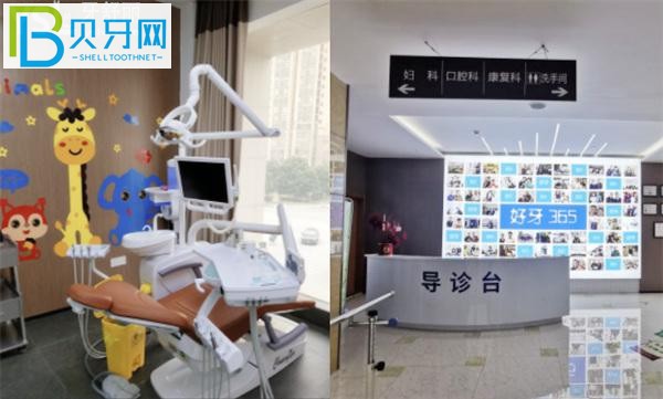 南昌皓圣口腔電話