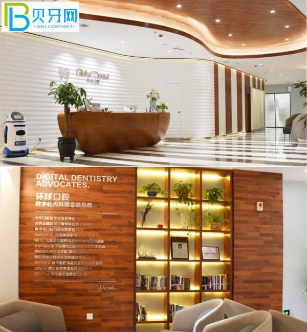 長(zhǎng)春環(huán)球口腔