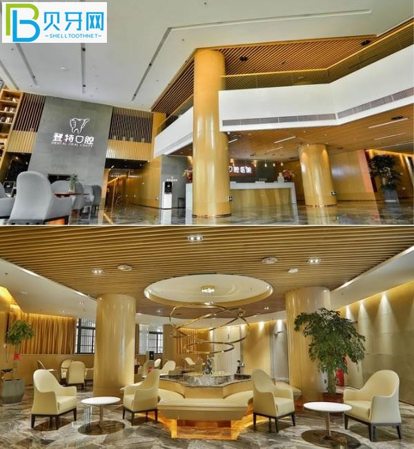 廈門登特口腔醫(yī)院