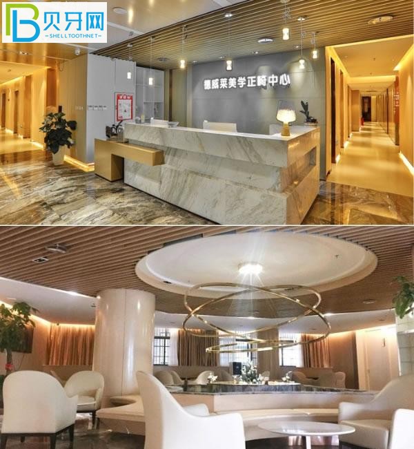 廈門登特口腔醫(yī)院