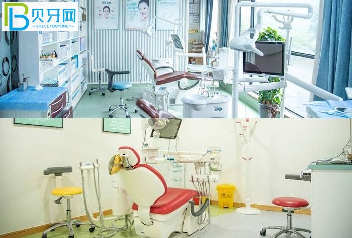 成都君臣口腔診室