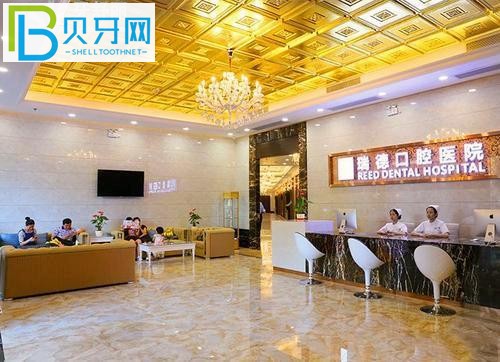 番禺大石瑞德口腔醫(yī)院口碑怎樣